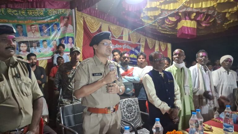 सामुदायिक पुलिसिंग : जिले के नक्सल प्रभावित क्षेत्र में कबड्डी प्रतियोगिता का शुभारंभ, एसपी डॉ. अभिषेक पल्लव हुए शामिल