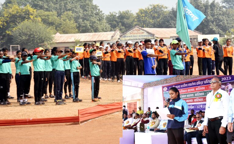 स्वामी करपात्री जी स्टेडियम कवर्धा में चार दिवसीय 23 वीं राज्य स्तरीय शालेय क्रीड़ा प्रतियोगिता का हुआ शुभारंभ