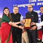 महामहिम राज्यपाल श्री रमेन डेका जी ने पंडरिया विधायक भावना बोहरा को वर्ष 2024-25 के उत्कृष्ट विधायक सम्मान से किया सम्मानित